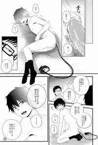 (C81) [Ideogram (Ide Ogu)] Boku wa Niisan no Inu Deii (Ao no Exorcist)