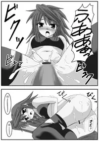 (C75) [Shyo Chiku Bai (Otakehiko)] Elemental Burst -Kurenai- (Yu-Gi-Oh!)