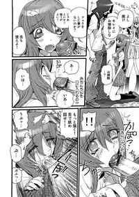 [Nikukiu-] Saiin Kekkai