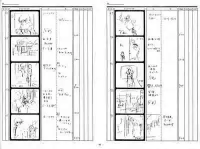 Cream Lemon Storyboard・Synopsis PART1 "Be・My・Baby" & PART5 "Ami・AGAIN"