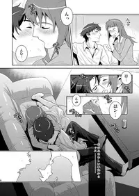 (C79) [Edarandou (Edara)] Bad Ending. (Tenshi no Saezuri)