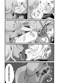 [Iwanakaya (Sansyouo)] Shokushu to Yuusha to Mahoutsukai [Chinese] [沒有漢化]