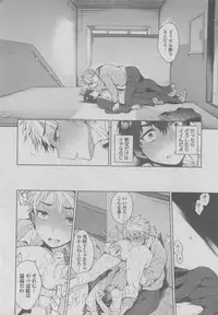 BOY'S ピアス 2015-05