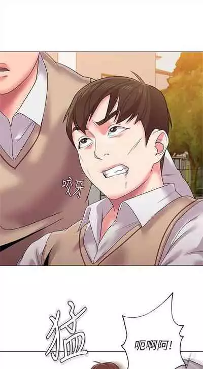 (周3)老师 1-20 中文翻译(更新中)