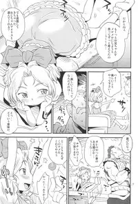 (C89) [Status Doku (Isawa Nohri)] Teikoku Candy (Sakura Taisen 3)