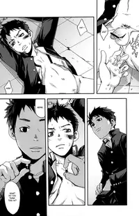 [Tsukumo Gou (Box)] The Linchpin, or, possibly, the Gate of Freedom [English] =SW=