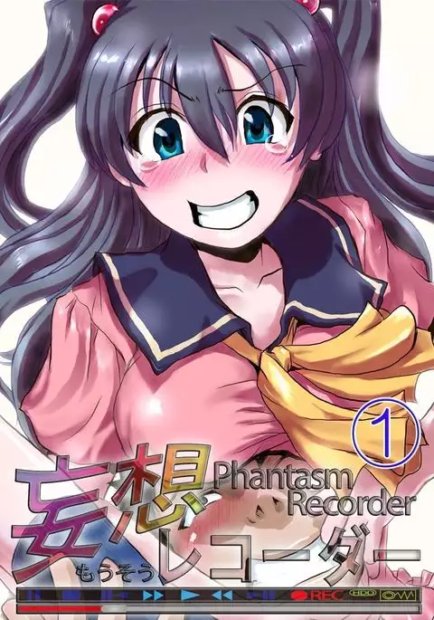 Phantasm Recorder