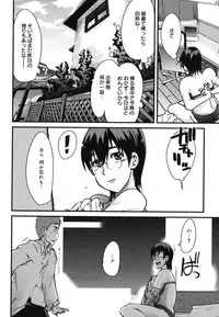 [Uchi-Uchi Keyaki] Happy No Return