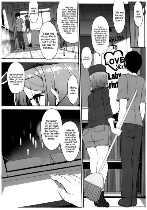 Byouai Setsuwa =White Symphony=