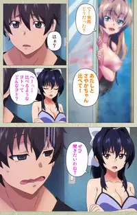 [Goban] Chichiiro Toiki Complete Ban