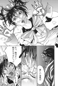 [Psycho] Jojuuen ~A devil gentleman's Wonderland~ [Digital]