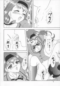 (C67) [Chandora & Lunch Box (Makunouchi Isami)] Lunch Box 66 - Bitter Chocolate (Kakyuusei 2)