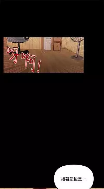 干爹我还要1-24话