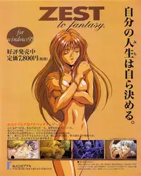 Tech Gian Issue 17 (March 1998)