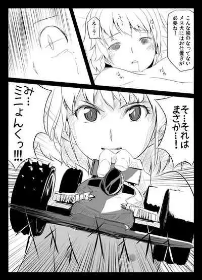 需要あ…ないな。絶対ないな