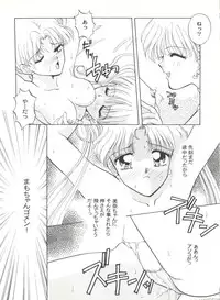 [Anthology] Aniparo Miki 2 (Various)