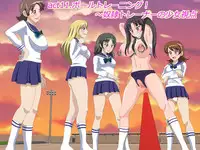 [Amulet] Gangu ni Natta Ojou-sama