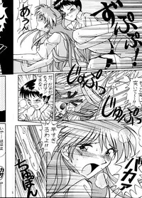 [SOLUTION CRUISER (Kuro Tengu)] EVA desu nen! Solution Cruiser Volume. 1 (Neon Genesis Evangelion)