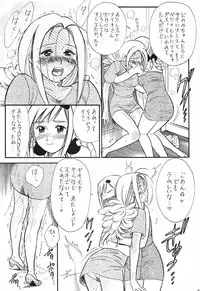 (C60) [Tsurikichi-Doumei (Various)] Nan Demo R No Jigenbo Fushigi Soushi (Various)