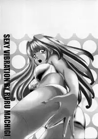 [Machigi Ruru] Kaikan Yuugi