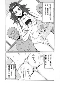 (C80) [BooBooKid (PIP)] Aki to Mikage ni Iroiro Shitemita. (Yu-Gi-Oh! 5D's)