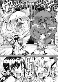 [Motsu Aki] Koubi wa Mechakucha Kimochi Ii - Mating feels really good [Digital]