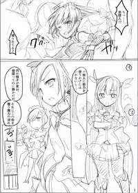 [/￥ (mos)] MWN -noa-