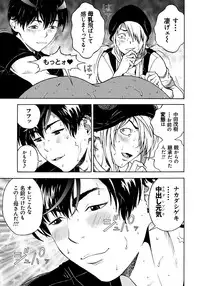 [U-Jin] Bokinbako 1