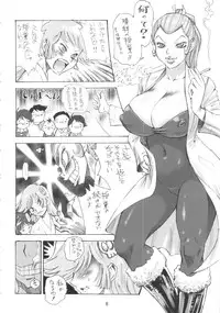 (SC53) [Derolian (Shark Yaminabe)] D.T.enmakun (Dororon Enma-kun Meeramera)