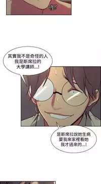 Domesticate the Housekeeper 调教家政妇 ch.1-28 (chinese)