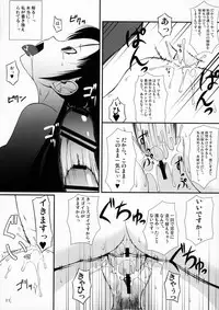 (C76) [Random parts (Takuteks)] Inkan Akuma