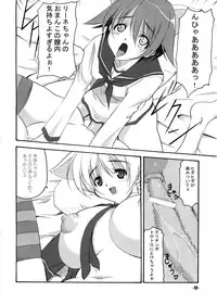 (C78) [EXtage (Minakami Hiroki)] P.H.N (Strike Witches)