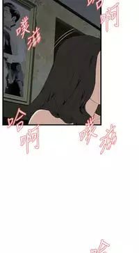 Take a Peek 偷窥 Ch.39~56 [Chinese]中文