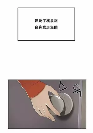 性教育 1-48.5 中文翻译(完結)