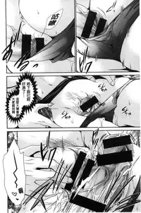 [Shinonome Ryu] Sex Girl Friends | 性愛用的淫蕩性感女友們 [Chinese]