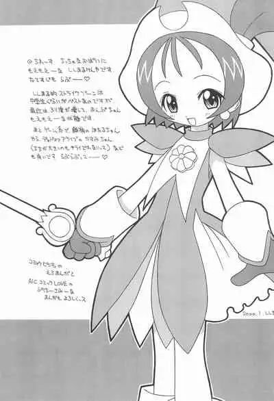 Soko da! Ninpou Youji Taikei no Jutsu 2nd