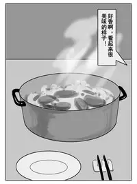 今夜妹が料理