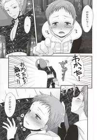 (SUPER24) [B-wa (Hayahide)] SPORE PANIC (Nanatsu no Taizai)