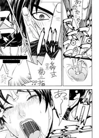 [From Japan (Aki Kyouma)] CAPS○K -Kapu Esu Maru Kei DL version (CAPCOM VS. SNK)