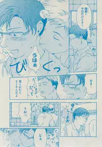 BOY'S ピアス 2014-09