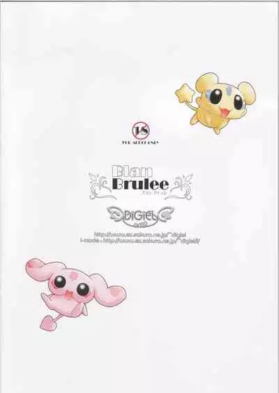 Blan Brulee