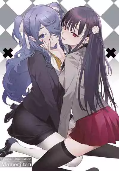 COMIC Aoha 2021 Fuyu