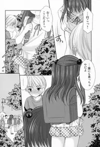 (C86) [Singleton (Azuma Yuki)] adolescence