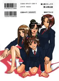 [Minazuki Juuzou] Zutto Zutto Sukidatta... [Chinese] [涅槃行動漢化]