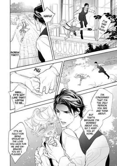 [NANGOKU Banana] Kemono wa Okumade Aisaretai (update c.6.5) [Eng] [BL Tsundoku Scans]