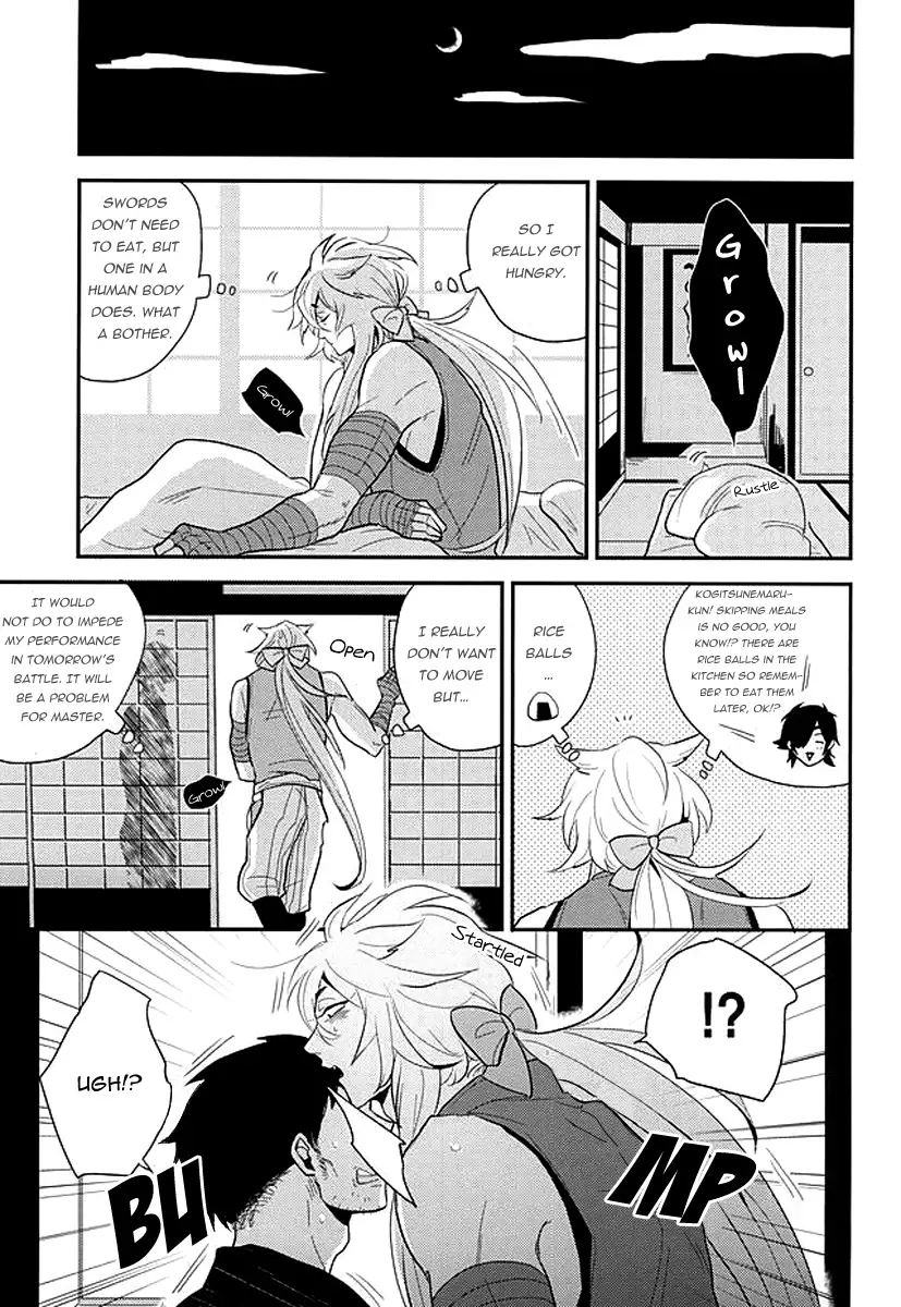 Kocchi Muite Nushi-sama! | Please Look At My Way, Master!