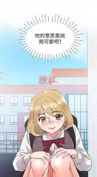 重考生 1-43 中文翻译(更新中)