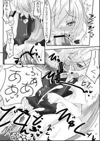 (Kouroumu 4) [Sweet Milk Shake (Tora)] Docchi no Sakuya SHOW Ver.D (Touhou Project)