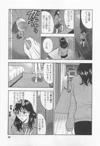 [Nagashima Chosuke] Sakuradoori no Megami 2