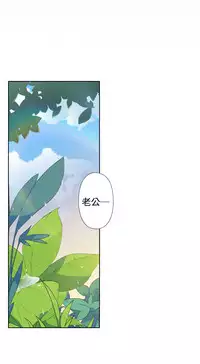 中文韩漫 腥紅之壁 Ch.0-6 [Chinese]